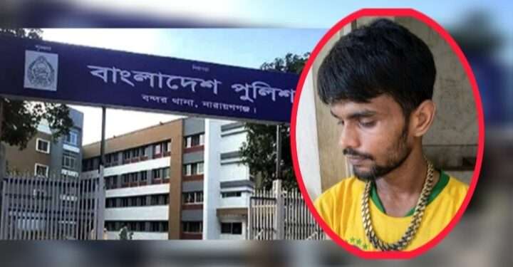 পুলিশের অস্ত্র লুটের আসামী সেই মানিক গ্রেফতার