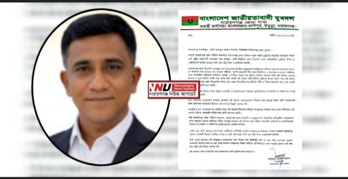 হামলার ঘটনায় দায় এড়াতে ‘বহিষ্কার নাটক’?