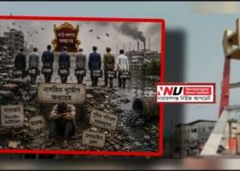 “কর্তা বদলায়, দুর্ভোগ নয়—অবহেলার শহর নারায়ণগঞ্জ”
