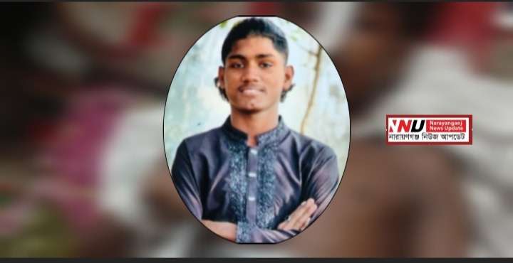 বন্দরে ছিনতাইকারীদের ছুরিকাঘাতে কিশোর নিহত