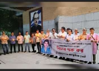 ত্বকী হত্যা: ১৫৯ মাসেও বিচার নেই, ক্ষোভে আলোক প্রজ্বালন