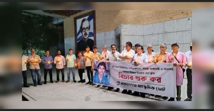 ত্বকী হত্যা: ১৫৯ মাসেও বিচার নেই, ক্ষোভে আলোক প্রজ্বালন