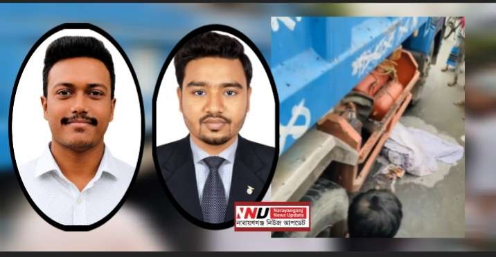 নাসিকের বর্জ্যবাহী ট্রাকের নিচে প্রাণ গেল দুই নেতার