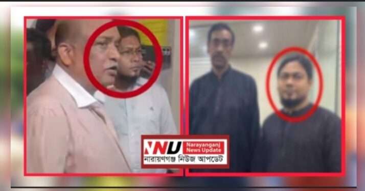 শামীম ওসমানের বন্ধু ইকবালের পাশে নতুন ভূমিকায় সেই মান্না