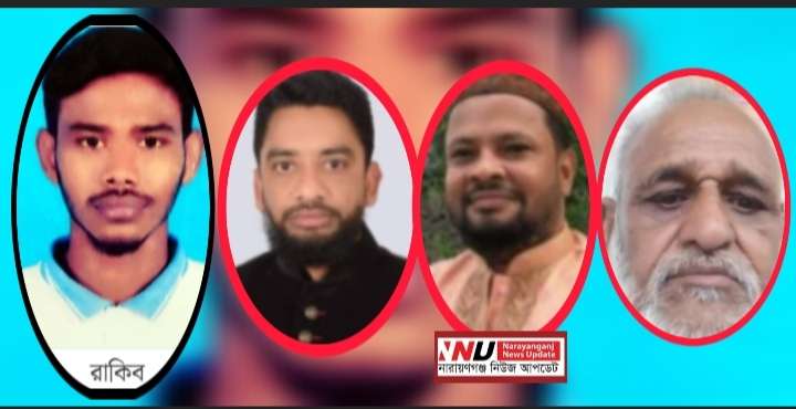 মৃতদের আসামি, জীবিতদের অব্যাহতি—রাকিব হত্যা মামলায় বিতর্ক
