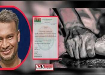 ধর্ষণ মামলায় যুবদল নেতা গ্রেপ্তারের পর বহিষ্কার