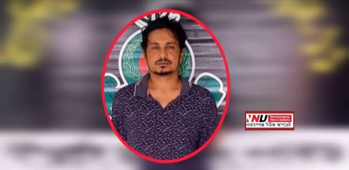 ‘নিখোঁজ নাটক’ সাজিয়ে কোটি টাকার ভয়ংকর প্রতারণা, হোতা গ্রেফতার