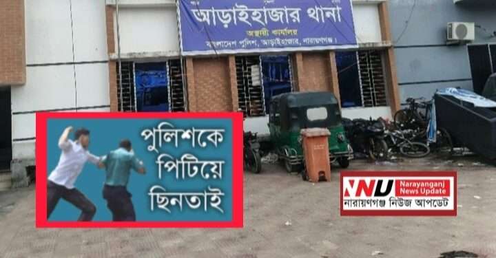 মাদক কারবারীরা হামলা করে ওয়াকিটকি মোবাইল লুট, আটক ২