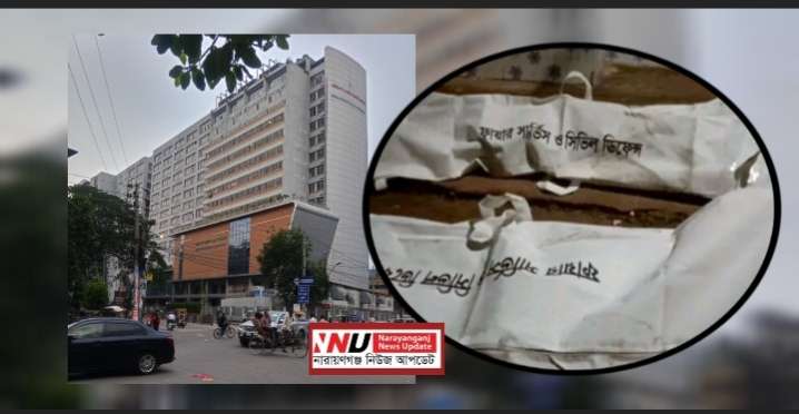 অবৈধ গ্যাস সংযোগে আগুন : প্রাণ গেল বাবা-মা ও সন্তানের