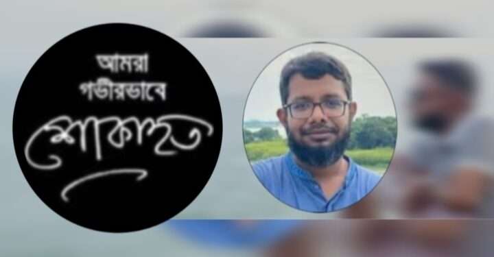 মাকে হারালেন সাংবাদিক তানভীর হোসেন