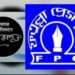 সাংবাদিক তানভীরের মায়ের মৃত্যুতে ফতুল্লা প্রেস ক্লাবের শোক