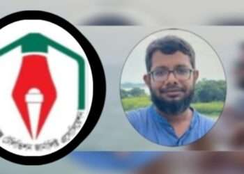 সাংবাদিক তানভীর হোসেনের মায়ের মৃত্যুতে টিভি জার্নালিস্ট অ্যাসোসিয়েশনের শোক