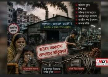 আইনের তোয়াক্কা নেই, আবাসিক এলাকায় চলছে ঝুঁকিপূর্ণ শিল্পকারখানা