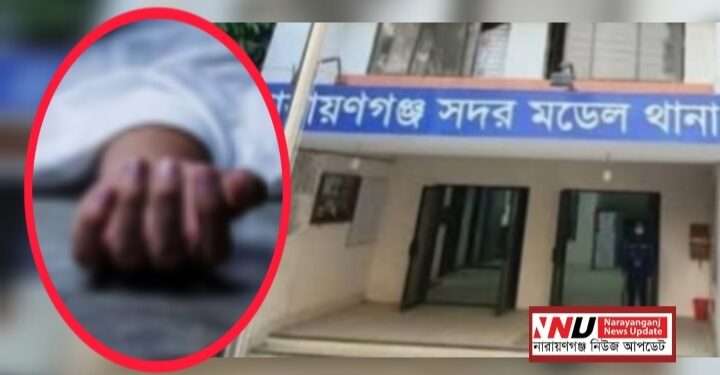নারায়ণগঞ্জে ট্রাকচাপায় ভ্যানচালক নিহত