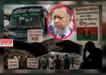 চাঁদা না দিলে মৌমিতা বাস বন্ধ : টিপুর বিরুদ্ধে বিস্ফোরক অভিযোগ