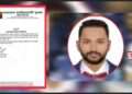 এমপি মান্নান পুত্র সজীব আটকের পর যুবদল থেকে বহিষ্কার