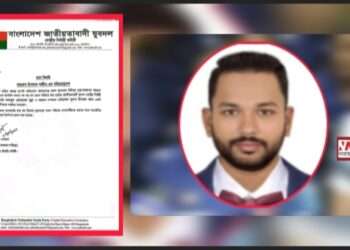 এমপি মান্নান পুত্র সজীব আটকের পর যুবদল থেকে বহিষ্কার