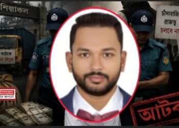 বৃহৎ শিল্পগুষ্টির গাড়ি আটকে চাঁদা দাবীতেই সজীব আটক