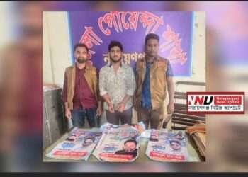 আওয়ামী লীগের পোস্টার লাগাতে গিয়ে ধরা খেলেন নাজমুল