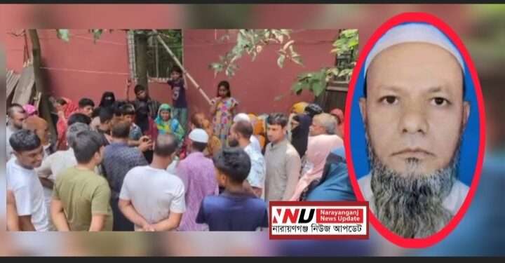 পাওনা টাকা চাইতে গিয়ে ইউপি সদস্যের মারপিটে প্রাণ গেল বৃদ্ধের