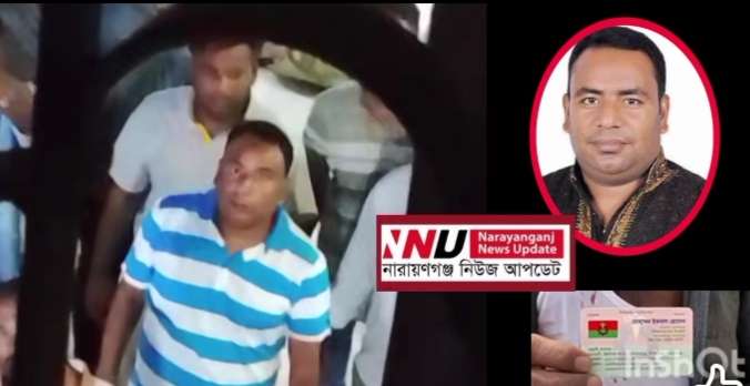 পদ না ছাড়লে লাশ গুমের হুমকি—সিদ্ধিরগঞ্জে ত্রাসের রাজনীতি