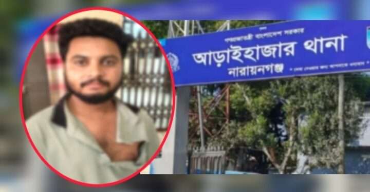 হত্যার আসামি ৫৪ ধারায়, প্রশ্নের মুখে পুলিশ
