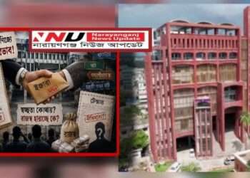 নাসিকের ইজারা বাণিজ্য : ‘উন্মুক্ত দরপত্র’ নাকি দলীয় ভাগবাটোয়ারা ?
