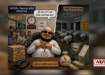 ডিপিডিসির ভন্ডামী : “চুরি মেরা পেশা হ্যায়, নামাজ মেরা ফরজ হ্যায়”