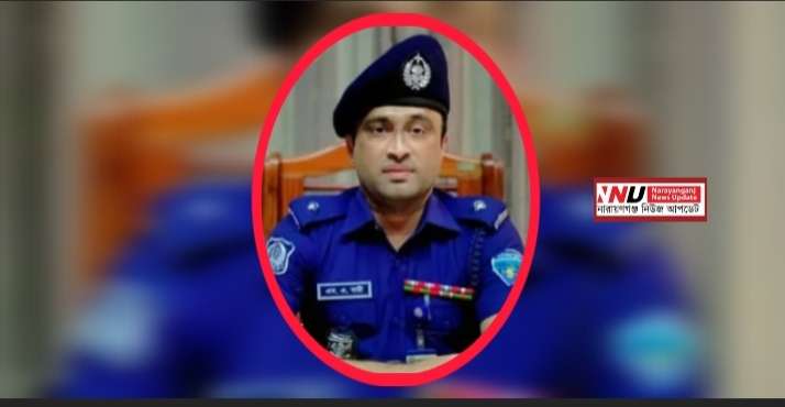 সোনারগাঁ থেকে দাউদকান্দি : বিতর্কের শেষ নেই, ওসি বারী ক্লোজ