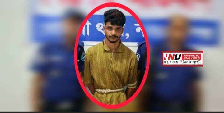 সোনারগাঁয়ে ‘জঙ্গী সোহান’ গ্রেপ্তার