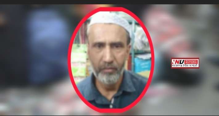ফতুল্লায় লেপে মোড়ানো নিখোঁজ ব্যবসায়ী লাশ উদ্ধার