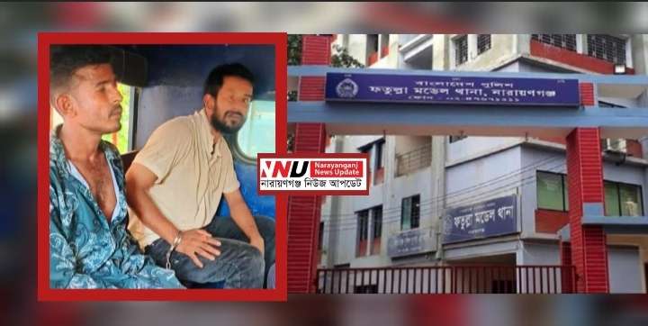 অভিযানের নামে চুরি ! ফতুল্লায় দুই পুলিশসহ ৪ জনকে গণপিটুনি