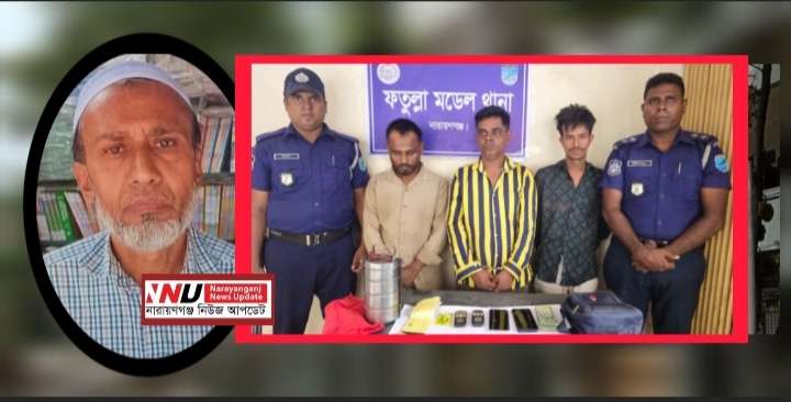 মোতালেব হত্যায় জাকিরের লোমহর্ষক স্বীকারোক্তি, অপর দু’জন রিমান্ডে