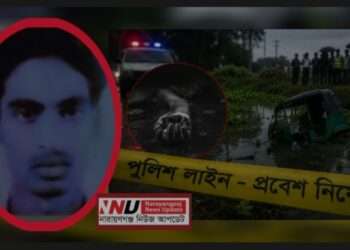 নিখোঁজের ৬ দিন পর ডোবায় মিলল অটোরিকশা চালকের মরদেহ