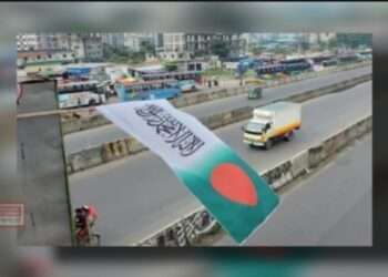 কালেমা খচিত ‘বিতর্কিত’ পতাকা : অনলাইনে বাণিজ্য, আটক দুজন