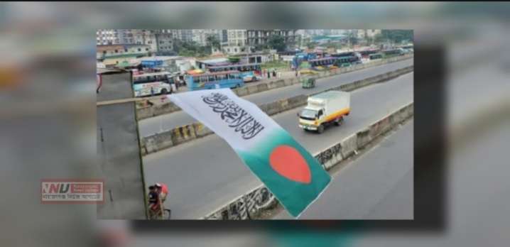কালেমা খচিত ‘বিতর্কিত’ পতাকা : অনলাইনে বাণিজ্য, আটক দুজন
