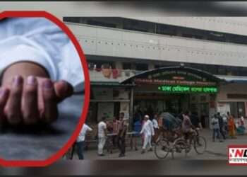 ফতুল্লার সিটি বোর্ড মিলে দুর্ঘটনা, প্রাণ গেল জাহাঙ্গীরের