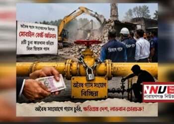 তিতাসের ভেতরেই ‘ম্যানেজ গেম’, বাইরে নাটকীয় অভিযান !
