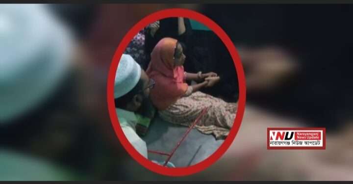 রূপগঞ্জে ‘জিন’ আতঙ্ক, শিক্ষার্থীদের ওপর চরম নির্যাতনের অভিযোগ