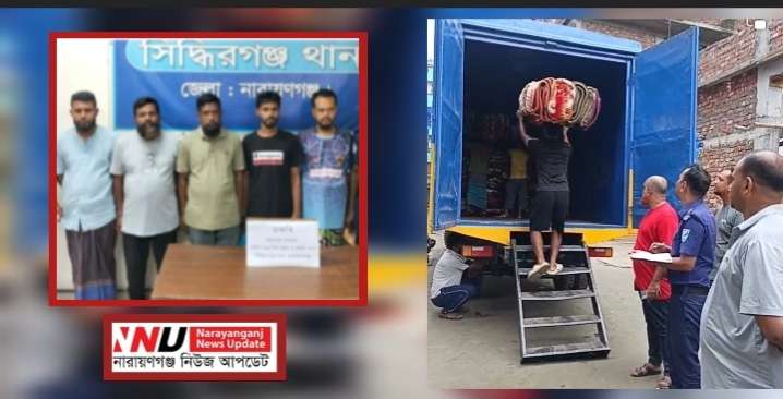 লুণ্ঠিত কম্বলসহ কাভার্ড ভ্যান উদ্ধার, ৫ ডাকাত গ্রেপ্তার