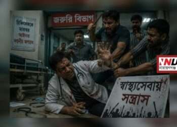 হাসপাতালে তাণ্ডব : বিএনপি নেতার পুত্রসহ ১৮ জনের নামে মামলা