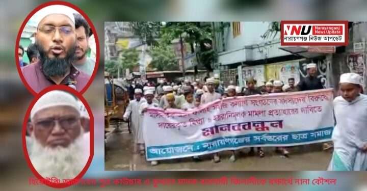 ‘কুত্তা’ আখ্যায় হত্যাকান্ড ঢাকতে শিশুদের ব্যবহার, উঠছে তীব্র ক্ষোভ