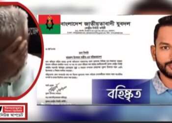 মুচলেকায় মুক্তি, নির্বাসনে পতন : এমপি মান্নানপুত্র সজীব দেশছাড়া