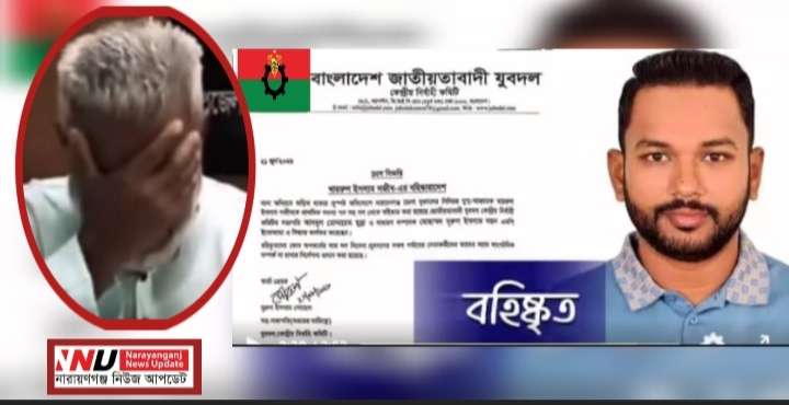 মুচলেকায় মুক্তি, নির্বাসনে পতন : এমপি মান্নানপুত্র সজীব দেশছাড়া