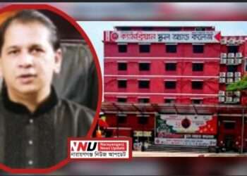 ক্যামব্রিয়ান আড়ালে প্রতারণা, কোটি টাকার খেলায় বাহার সিন্ডিকেট