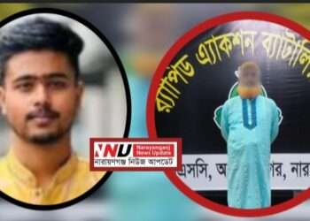 আড়াইহাজারে সিয়াম হত্যা : মূল হোতা মতিন গ্রেফতার