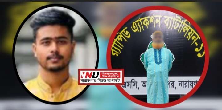 আড়াইহাজারে সিয়াম হত্যা : মূল হোতা মতিন গ্রেফতার