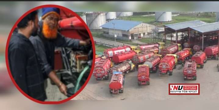 ‘তেলতেলে’ আঁতাতে দৌড়াচ্ছে চোরাই তেলের সিন্ডিকেট