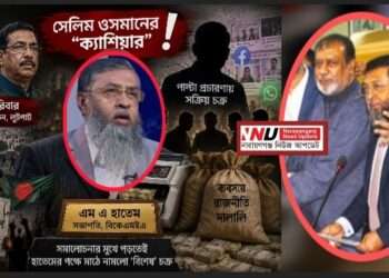 “ক্যাশিয়ার তকমার পরই দালাল চক্র তৎপর : হাতেমকে ‘সাধু’ বানাতে মরিয়া”