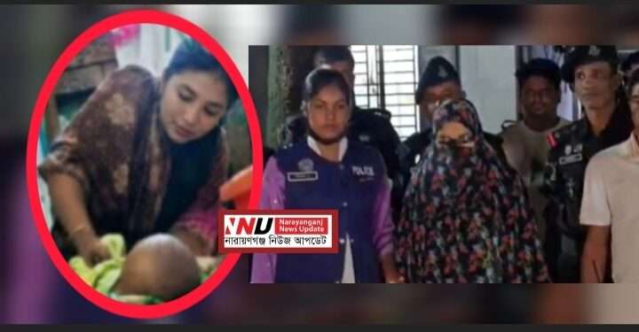 শিশু নির্যাতনকারী সেই ভাইরাল চাচি রূপগঞ্জের গ্রেফতার
